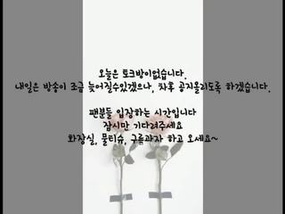 한국의 캠 그래스 동성애의